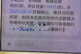 百色对付老赖：刘小姐被老赖拖欠货款